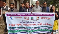 নওগাঁর আত্রাইয়ে জাতীয় গ্রন্থাগার দিবস ২০...